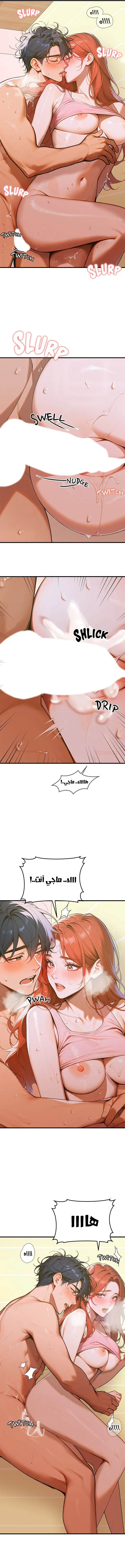 كانغ ماجي: لعنة الرغبة - 6 - 69283a150041a_Fhow.webp